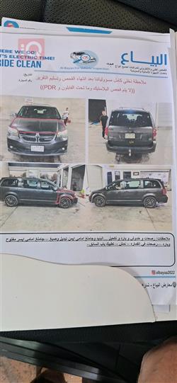 دودج جراند كارافان